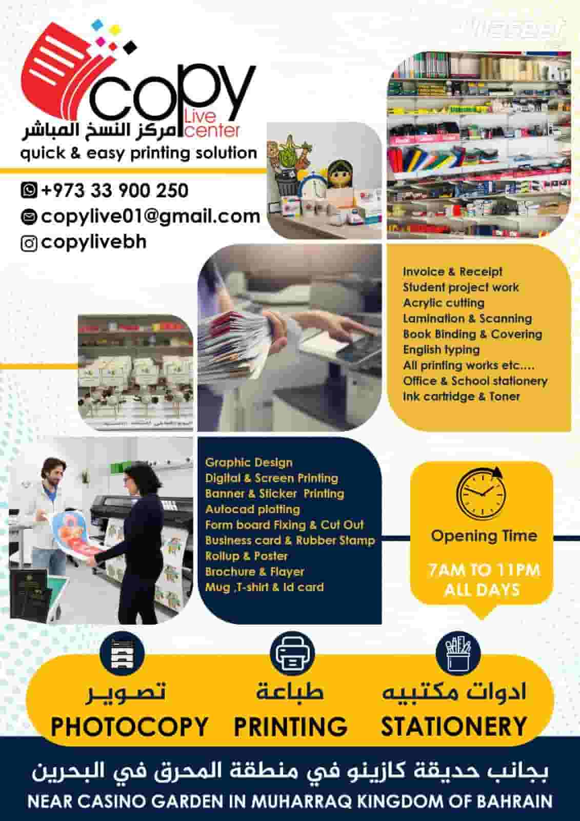 Direct copy center All printing works