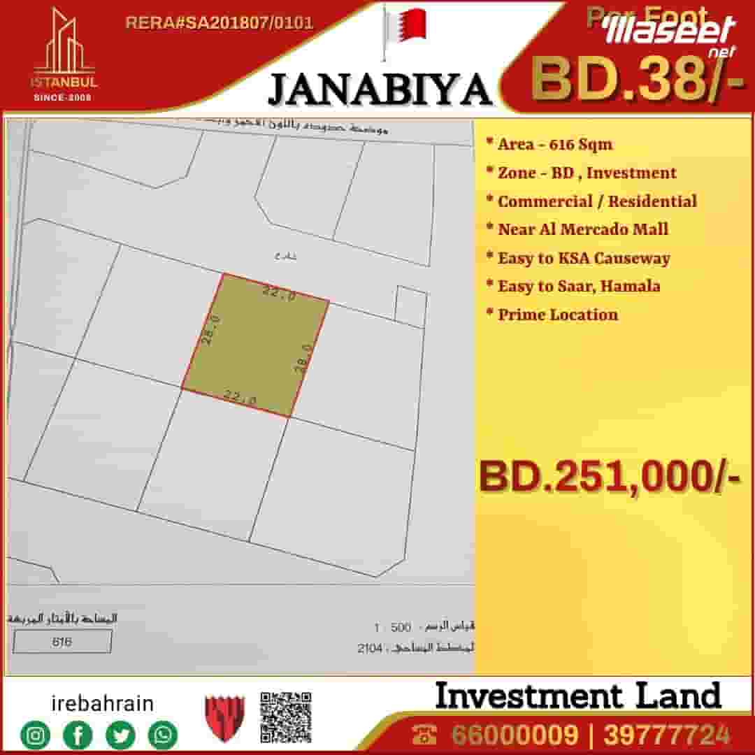 Investment land for sale in Janabiyah