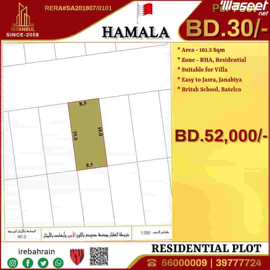 Land for sale in Hamala 162 meters