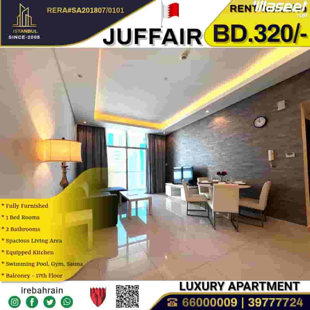 Apartment for rent in Al Juffair 100 m