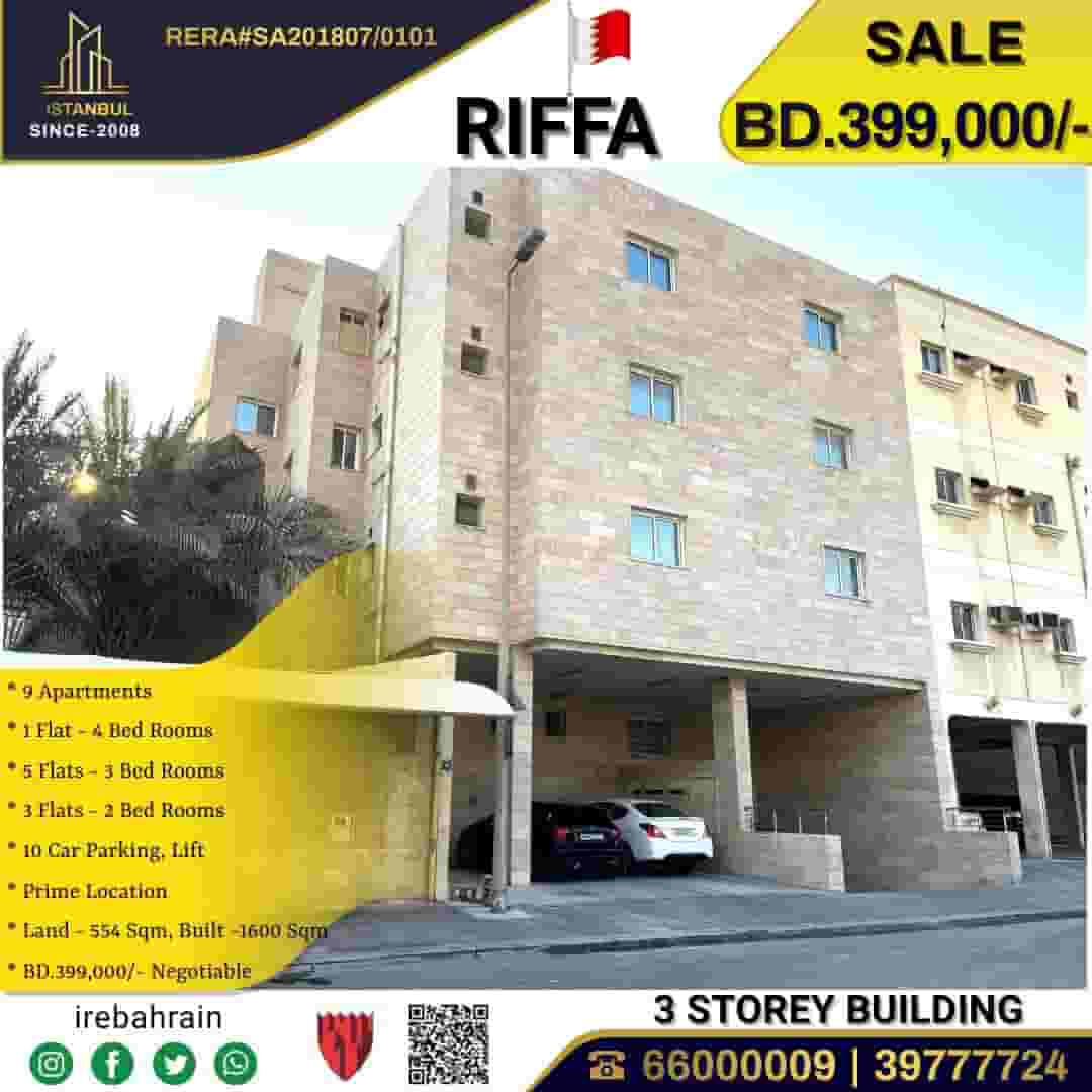 عمارة للبيع في حجيات، الرفاع
