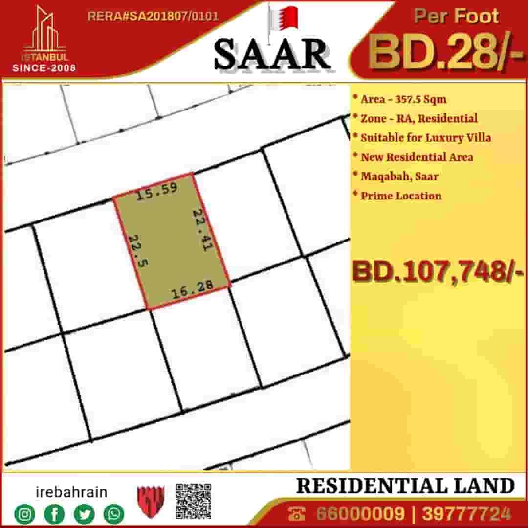 Residential land for sale in Saar 357 square meters