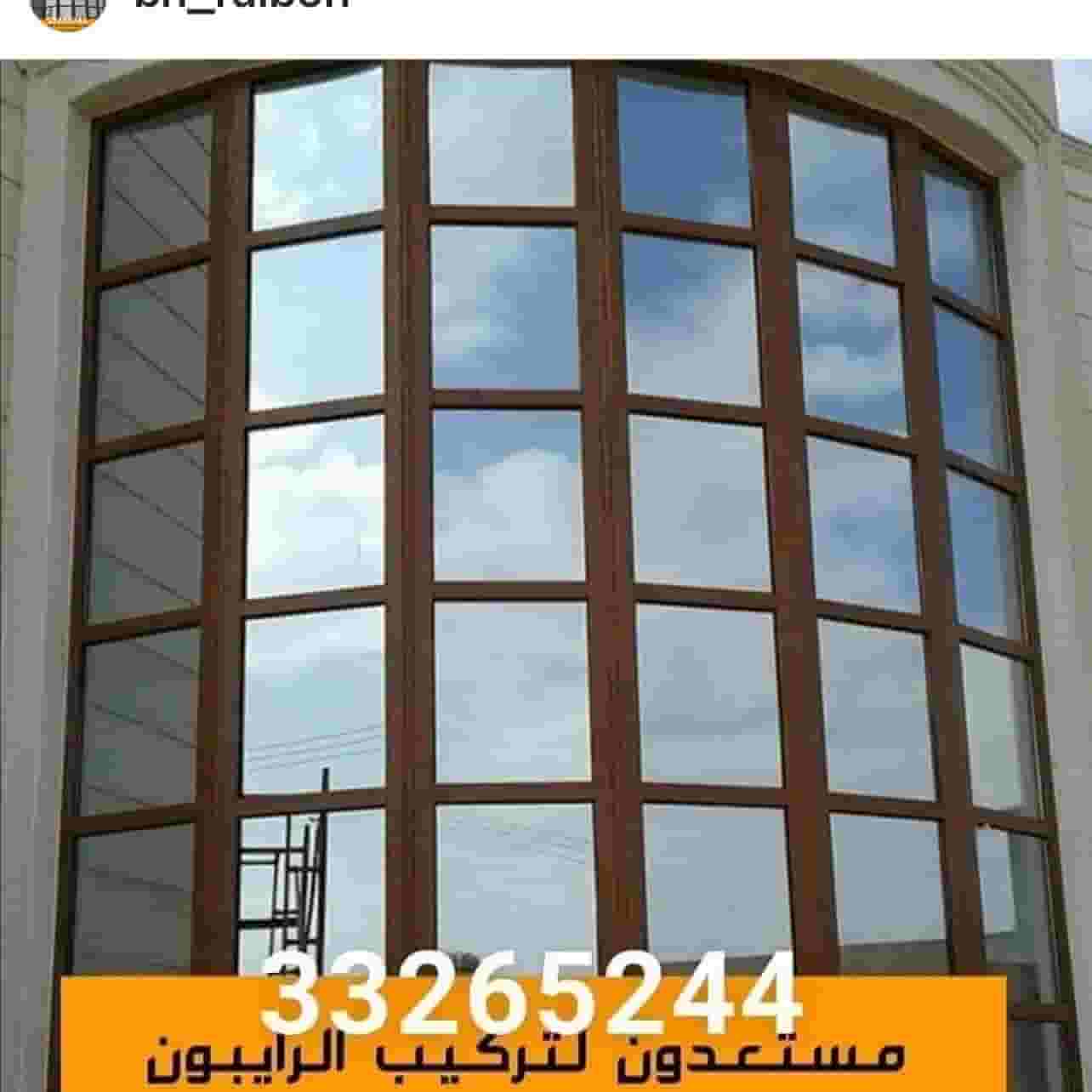 Installing Raybon for homes. Thermal insulation for all windows