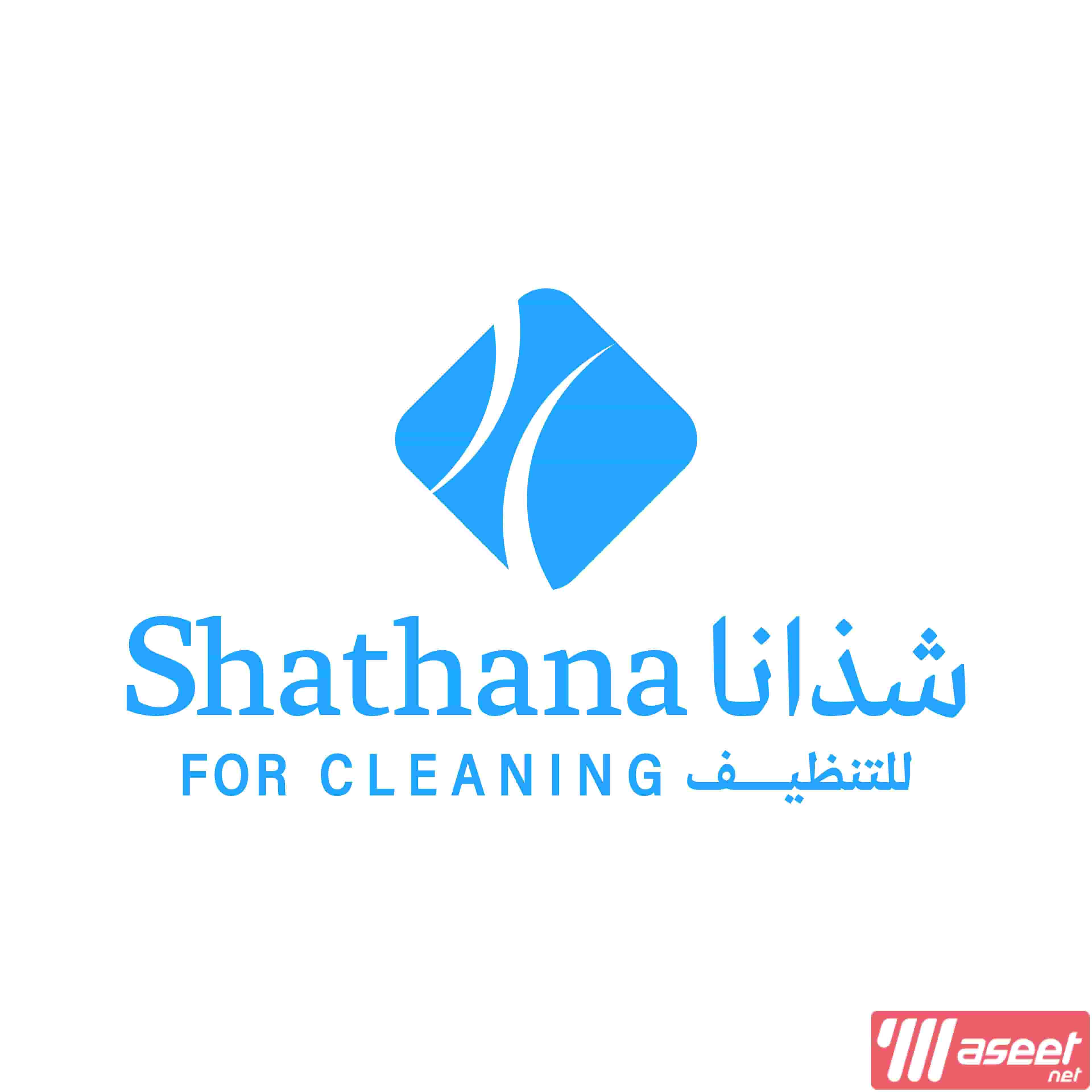 Vacant job as a domestic worker