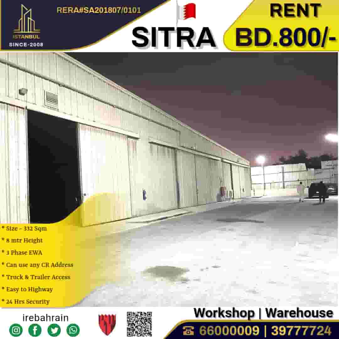 Warehouse for Rent in Sitra
