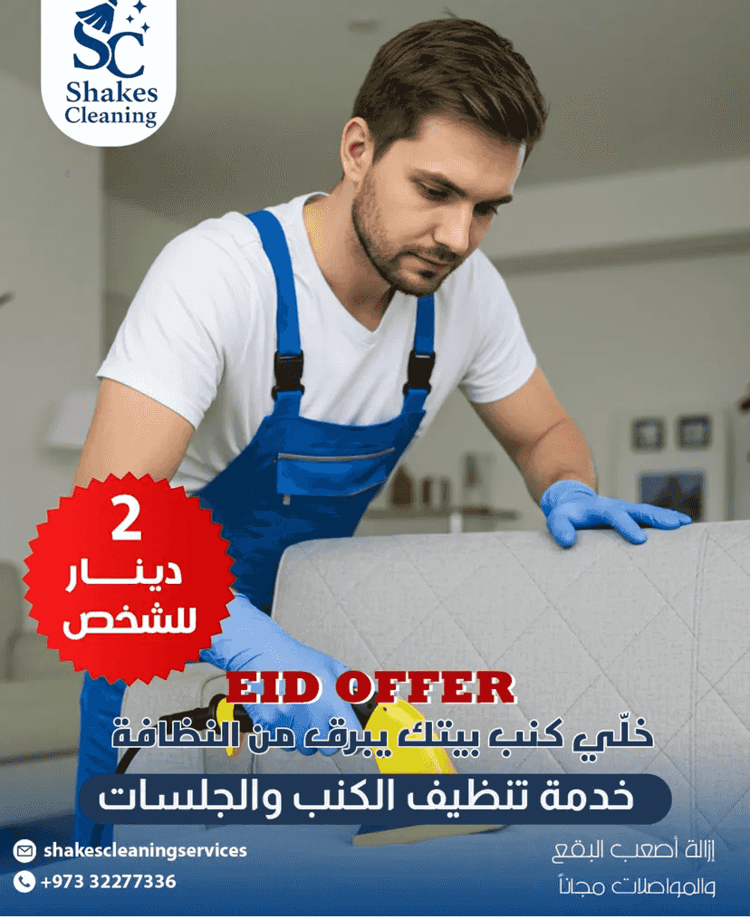  Cleaning houses at the best prices