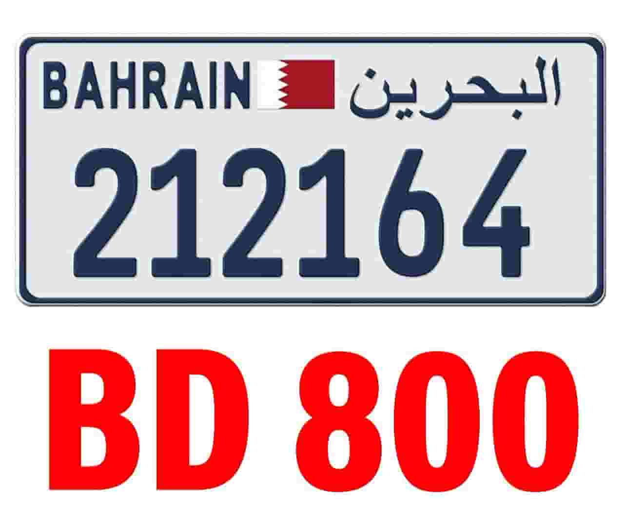 For sale a special car number at an attractive price