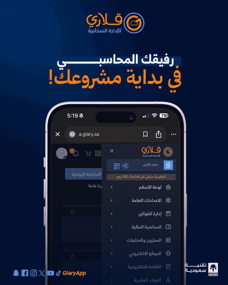 With two e-shops with an accounting program 