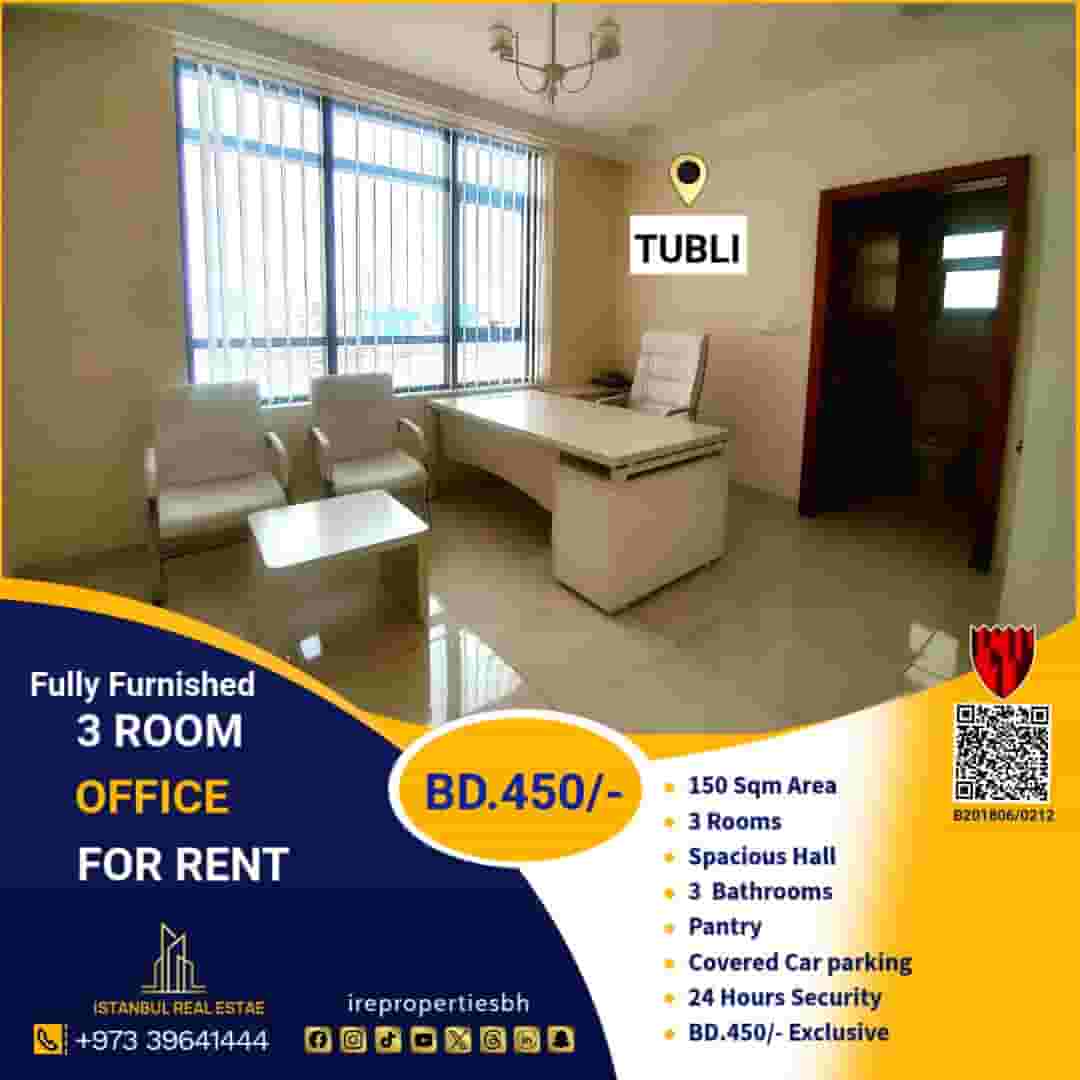 Office 150m for rent in Tubli  Office 150m for rent in Tubli