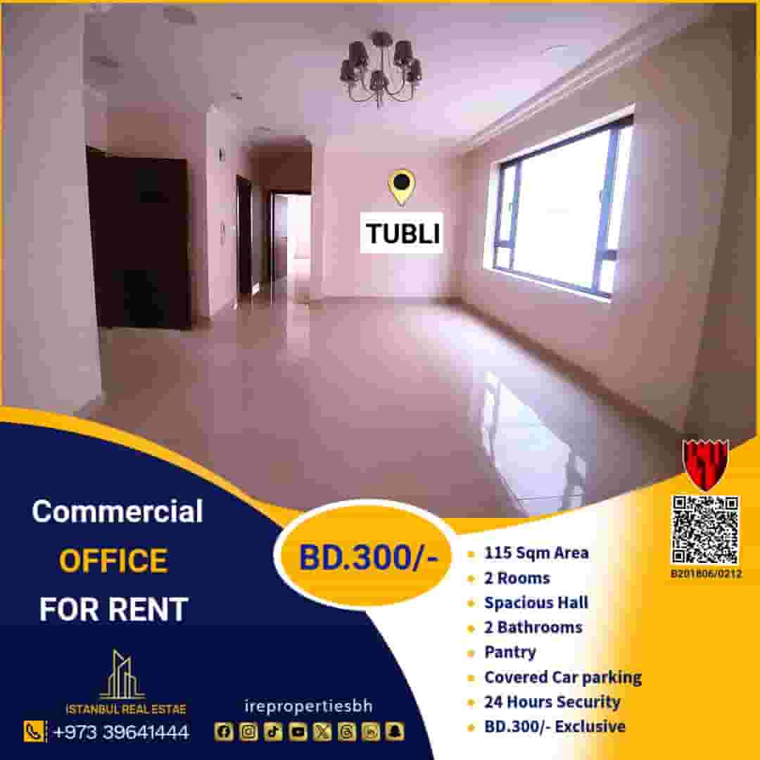 Office 115m for rent in Tubli   Office 115m for rent in Tubli