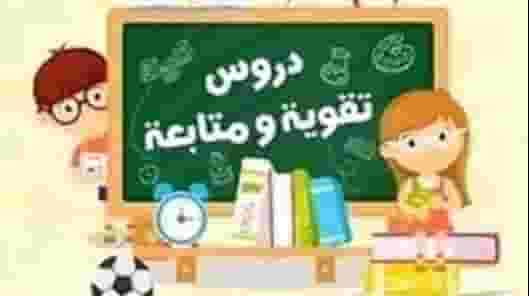 معلمة لغة عربية في مدينة عيسى معلمة لغة عربية في مدينة عيسى